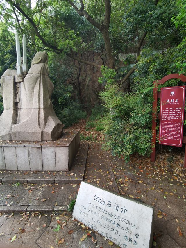 鎮江北固山