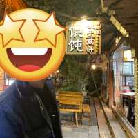 노을과 야경이 이쁜~ 우전 서책 乌镇（西册）