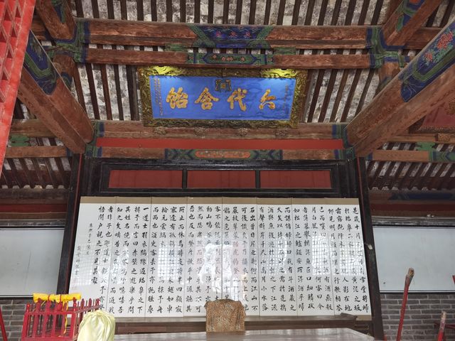 體驗千年儒家文化 | 去山東曲阜孔府