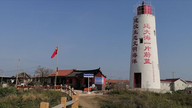 原生態的漁村小島——龍口桑島