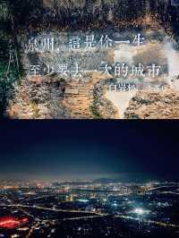 自駕遊：任何人錯過寶藏閩C我都會傷心的