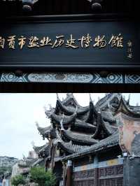 成都周邊鹽史之旅＆自貢一日遊攻略