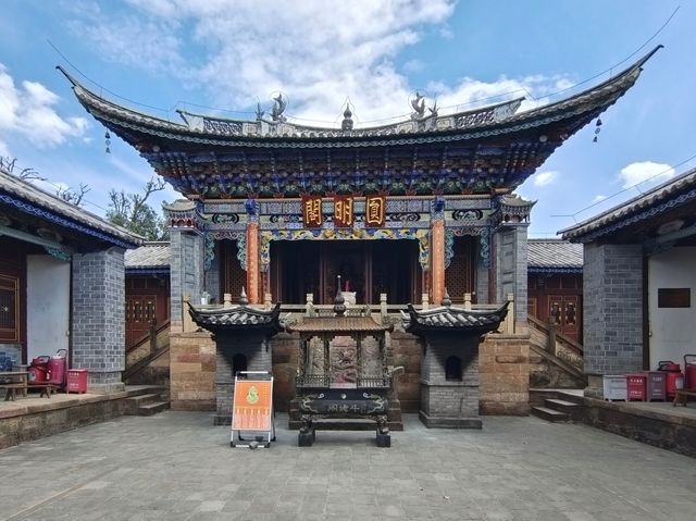 巍寶山