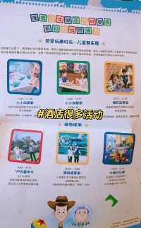 假期亲子游｜上海3天亲子酒店推荐玩转迪斯尼