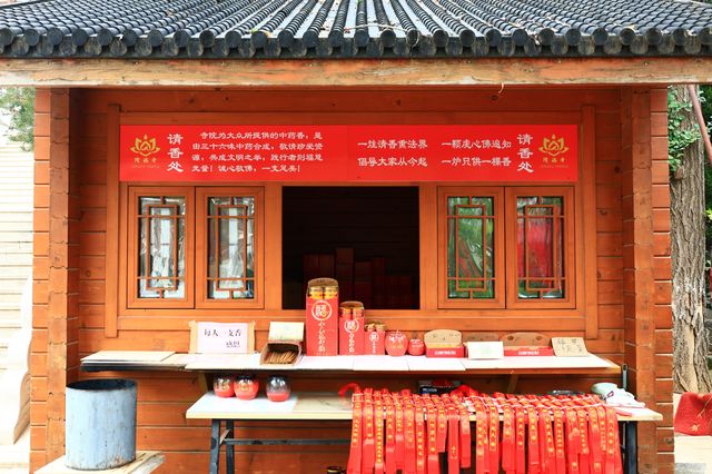 廊坊｜隆福寺——免費齋飯、舍粥