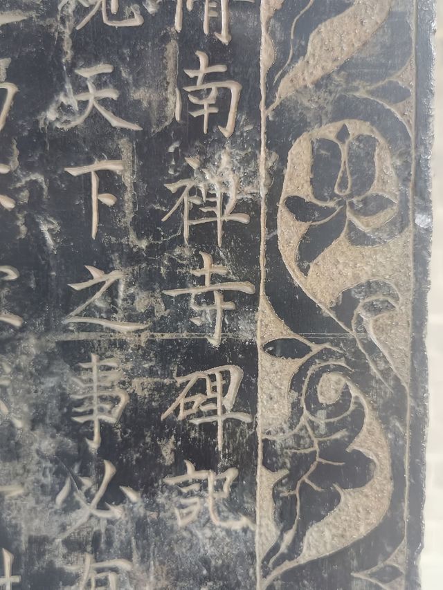 五台山南禪寺