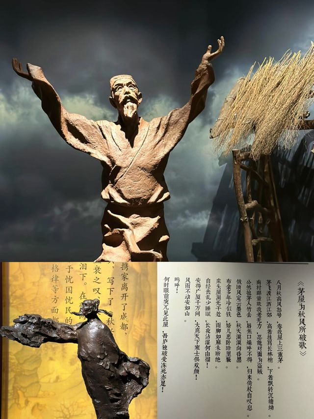杜甫|草堂“好雨知時節，當春乃發生