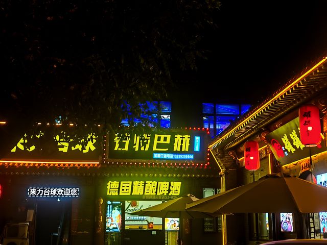 朔州老城