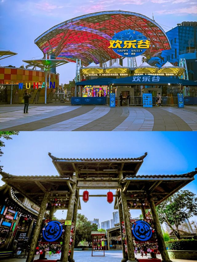 快樂無限加倍的好地方———武漢歡樂谷