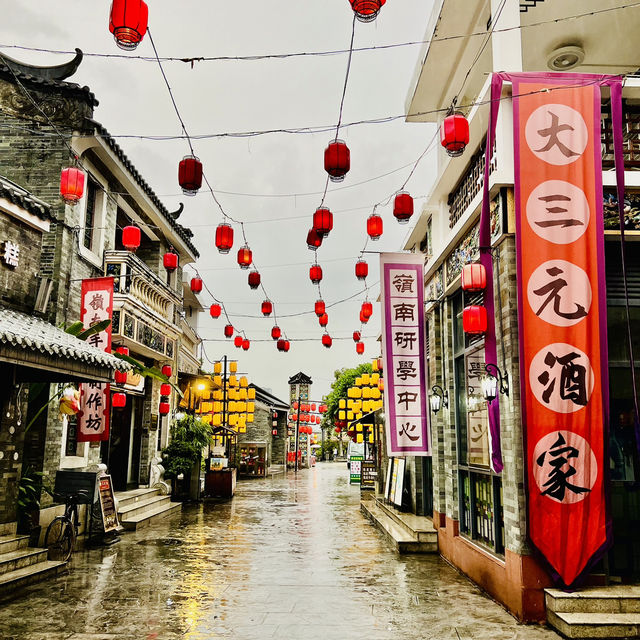 中秋打卡廣州嶺南印象園🎑