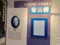 旅俄華工。
