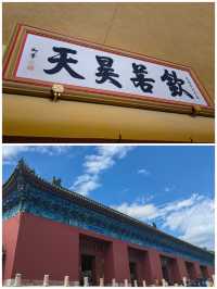 走進齋宮。