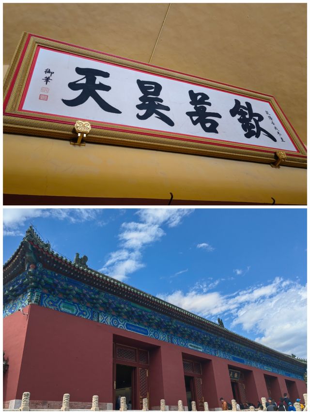 走進齋宮。