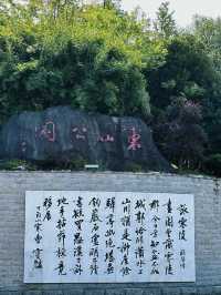 永州｜國慶反向旅遊。