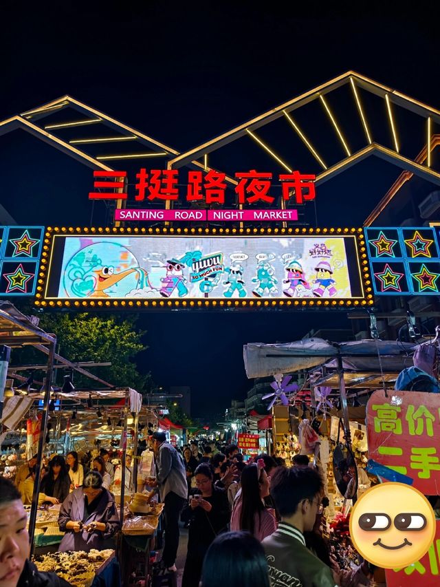 【義烏賓王夜市】購物狂的夢幻樂園，美食愛好者的天堂！