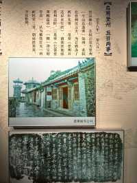 宦海沉浮  廉政惠民--蘇軾的跌宕人生（二）。
