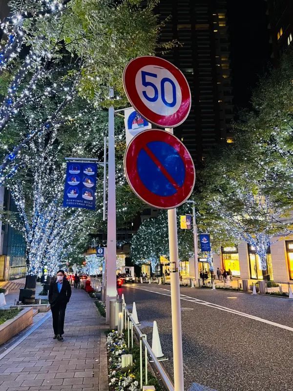 Roppongi Christmas 2022 has begun