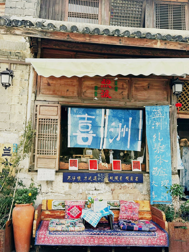 ✨喜洲古鎮｜大理最治癒的稻田小鎮，闖入宮崎駿的夏天🌾  