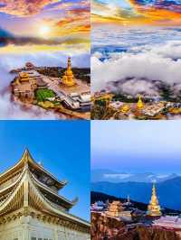 峨眉山會懲罰每一個不做攻略的人