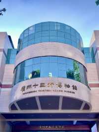 廣州探古：從歷史長河到繁華商埠