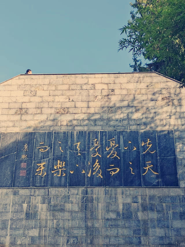 河南｜花洲書院｜千年文脈裡的憂樂情懷