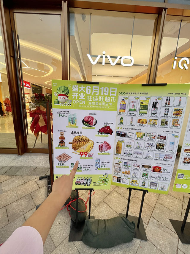 海口新開嘅！！湖城新地標！！快啲去行下！！！！