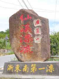 溫州的美女們看過來！誠邀你一起和肌肉男玩水漂流啦💪 昨天去仙溪漂流，竟然有這麼多養眼的肌肉小哥相伴，也太幸福了吧😍