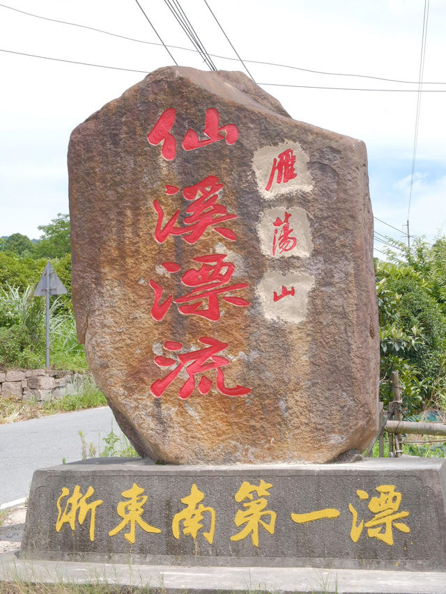 溫州的美女們看過來！誠邀你一起和肌肉男玩水漂流啦💪 昨天去仙溪漂流，竟然有這麼多養眼的肌肉小哥相伴，也太幸福了吧😍