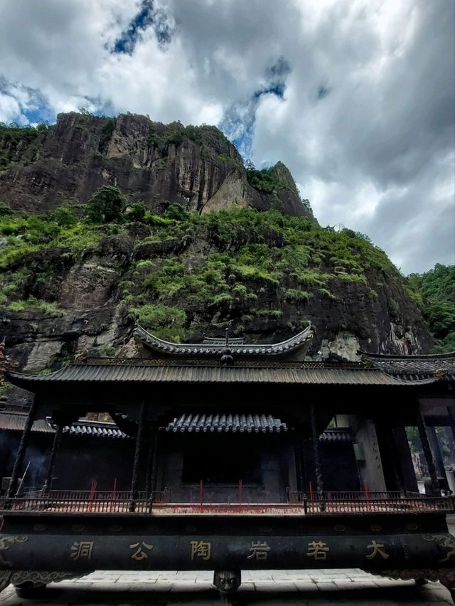 【陶公洞遊記：一個莊嚴的山洞】