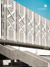 逛了這兩天，我才發現塔什乾其實並不無聊