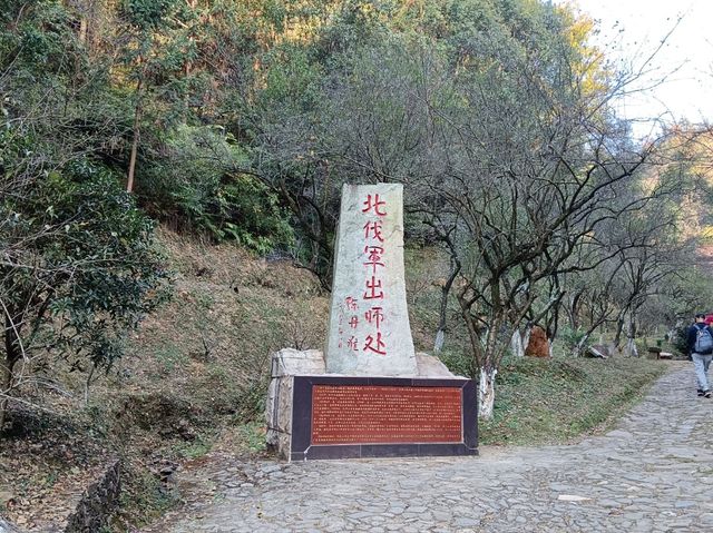 秋日步行路線推薦梅關古道