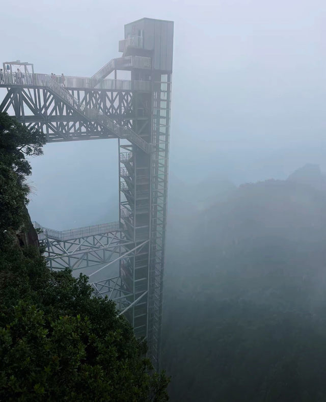 莽山五指峰保姆級攻略雲端漫步,全家輕鬆遊! 莽山五指峰保姆級攻略雲端漫步,全家輕鬆遊!