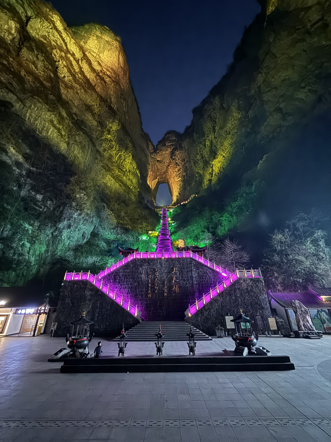 Kawasan Wisata Gunung Tianmen