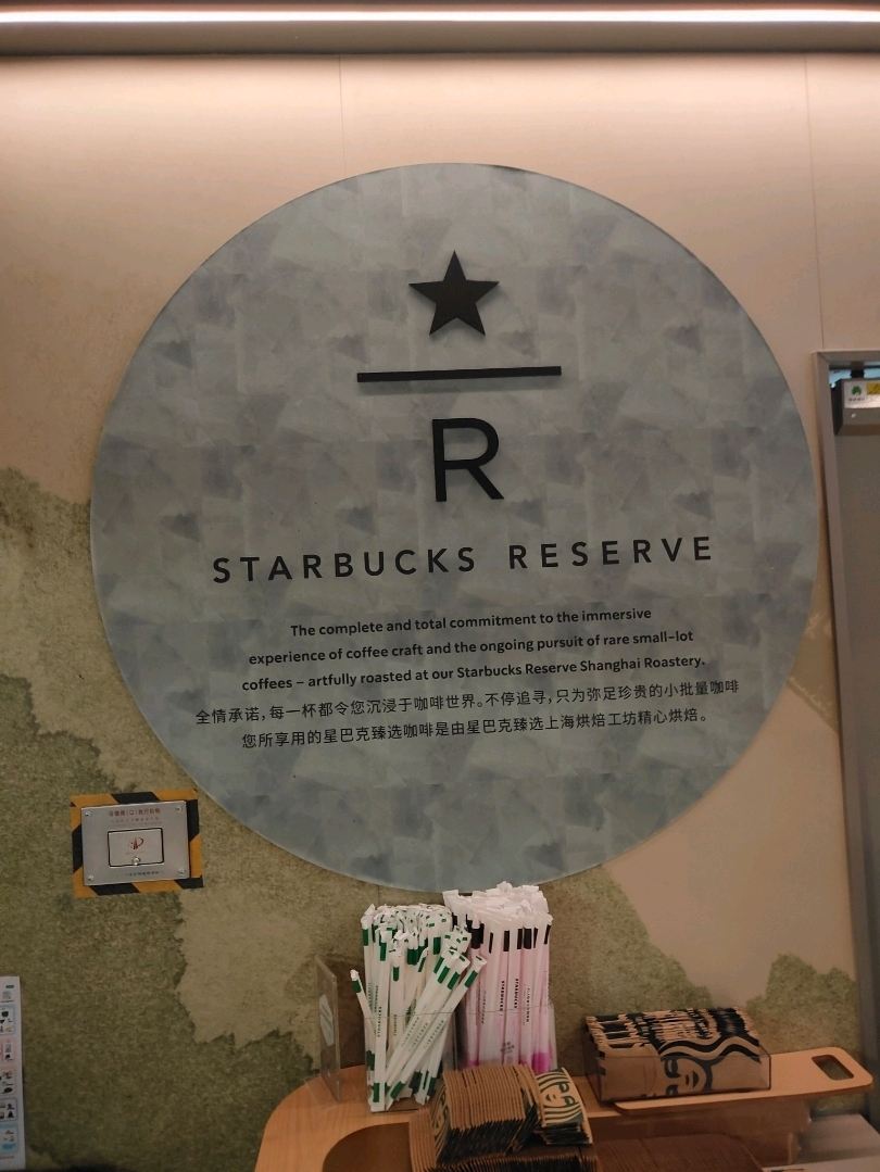 上海浦東空港で激レアなスタバ限定アイテムをゲット。 | Trip.com 上海