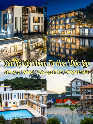 ห้ามพลาดในฤดูร้อน! สถานที่ที่ยอดเยี่ยมสำหรับการสร้างทีมและกิจกรรมทางน้ำใน Conghua – รีสอร์ทวิลล่า