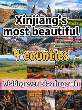 Visit two and you're a winner! The four most beautiful counties in Xinjiang are legendary!