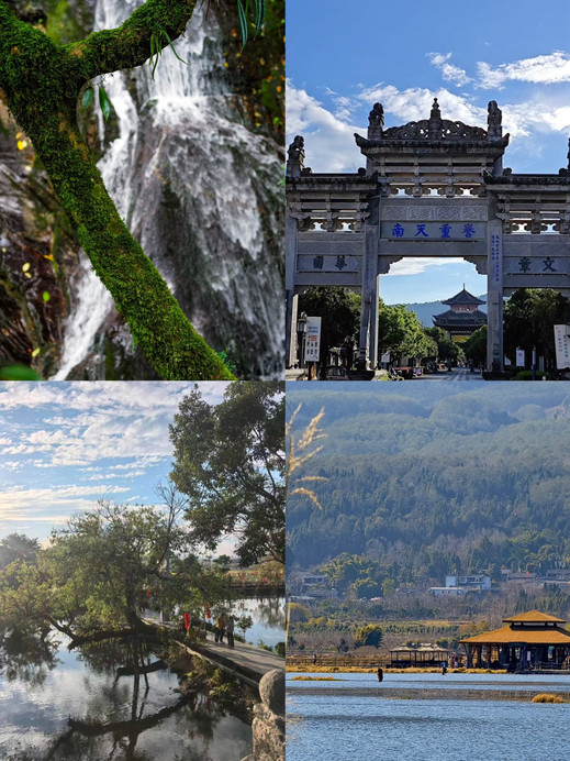 Tengchong essential guide | Volcano hot springs + ancient town