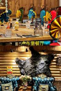 3 days in Hulunbuir in early autumn: A few tips