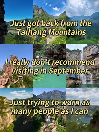 Just back from the Taihang Mountains, and I really don't recommend going in September—I'm trying to save at least one person from making the same mistake