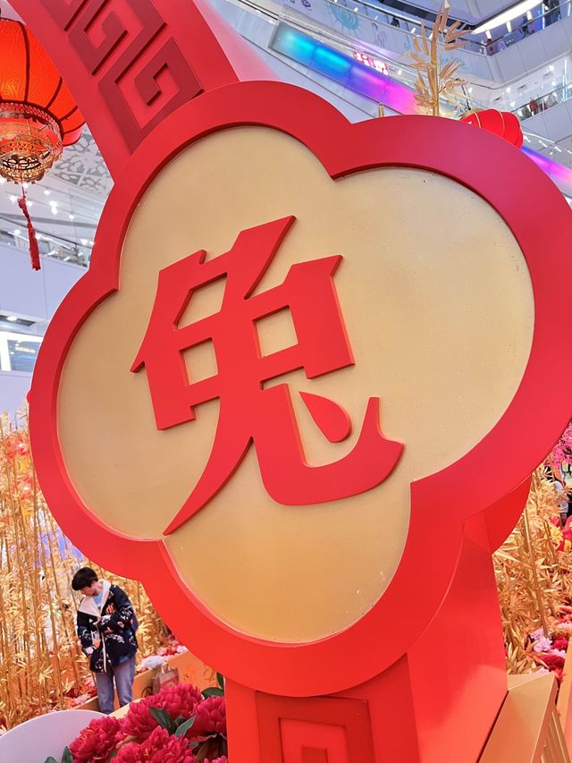 觀塘最大最潮的商場 - APM