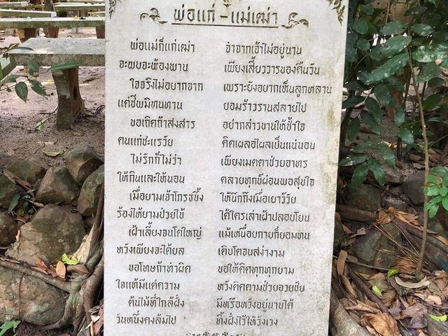 Suan Mokkh -  Dharma Her­mit­age place in 🇹🇭