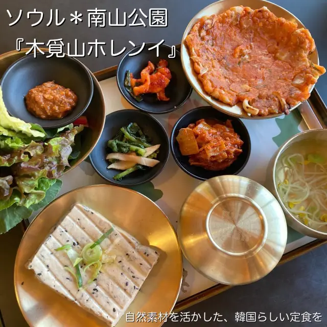 ソウル《南山公園》カジュアルな韓屋造りの食堂