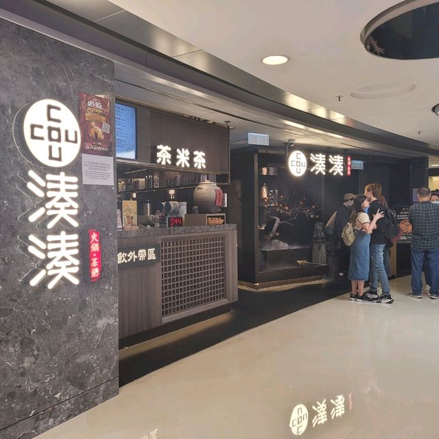 高級特色台式火鍋店