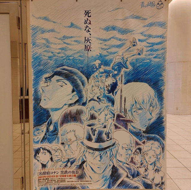 夜でも楽しい。品川プリンスホテル