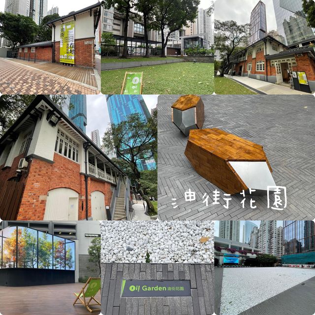 油街花園🫶🏻市區少有輕鬆地‼️油街實現項目