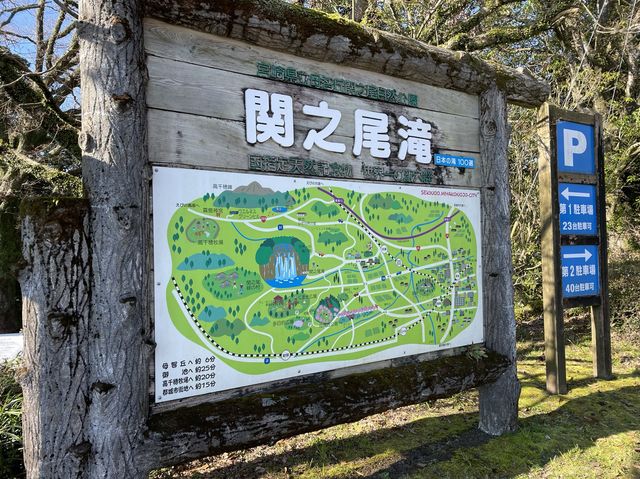 【宮崎】マイナスイオンチャージ