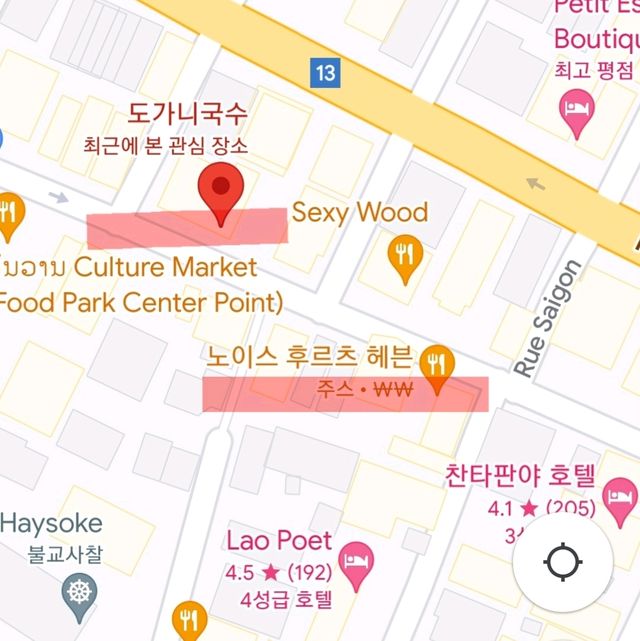 비엔티안 여행자거리 맛집 콤보! 🍜&🍹