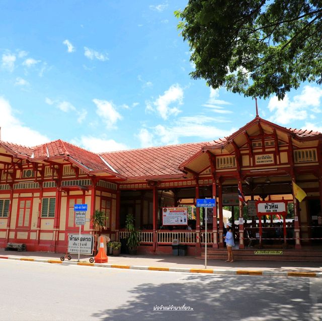 สถานีรถไฟหัวหิน