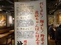京都　京都グルメ　偶然見つけた意外な京都グルメに大満足！