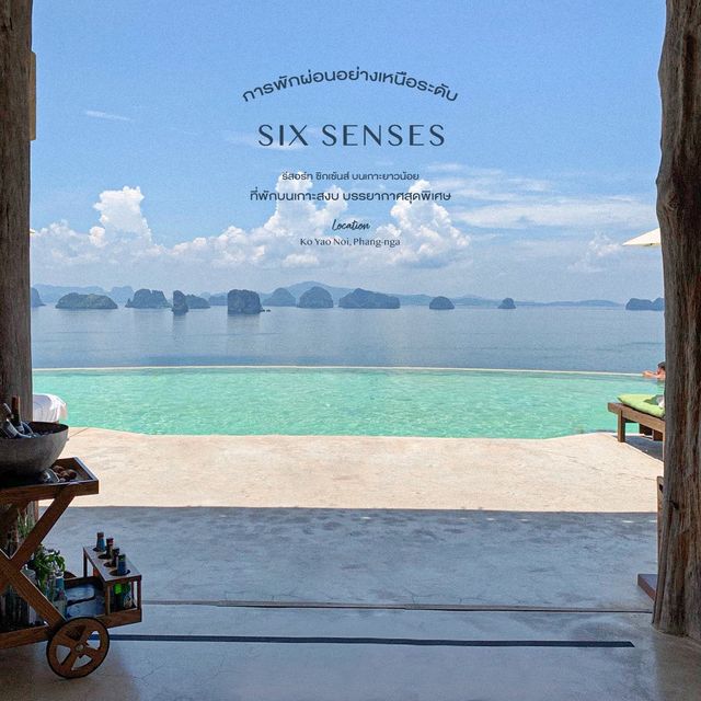 วิลล่าสุดหรู 5 ดาวบนเกาะยาวน้อย - Six Senses